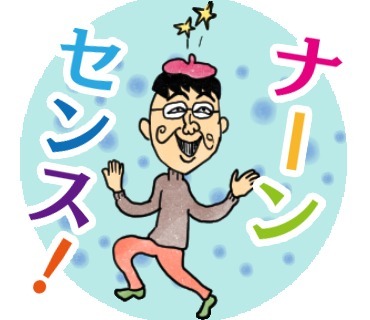 「ちびしかくちゃん」LINEスタンプ（C)さくらももこ／集英社