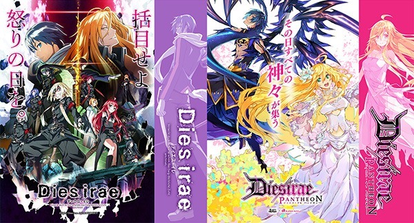 先着購入特典 紙バッグ(C)light/Dies irae ANIME PROJECT