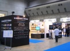 東京国際アニメフェアの会場内に設けられたクリエイターズワールドの一角