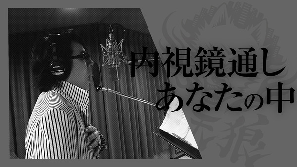 声優×ラップ企画「ヒプノシスマイク」MV公開！ 速水奨、斉藤壮馬ら12人がマイクリレー
