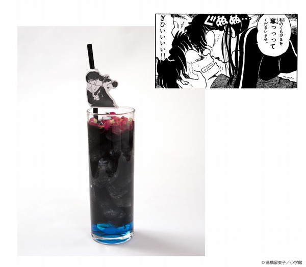 黒薔薇の小太刀ソーダ～しびれ薬付き～  790円