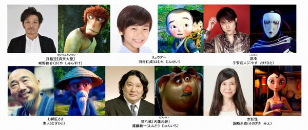 日本語吹替キャスト(C)2015 October Animation Studio,HG Entertainment