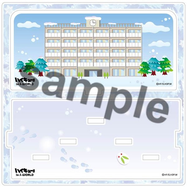 (C)古舘春一／集英社・「ハイキュー!! 3rd」製作委員会・MBS