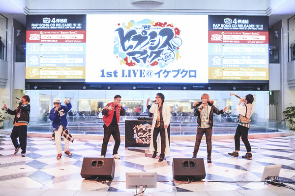 「ヒプノシスマイク -Division Rap Battle-」ライブ写真