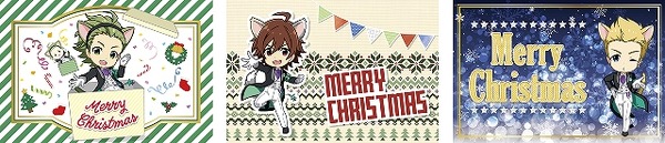 クリスマスカード(C) BNEI／PROJECT SideM　(C)2017 NAMCO All rights reserved.