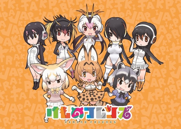 (C)けものフレンズプロジェクト