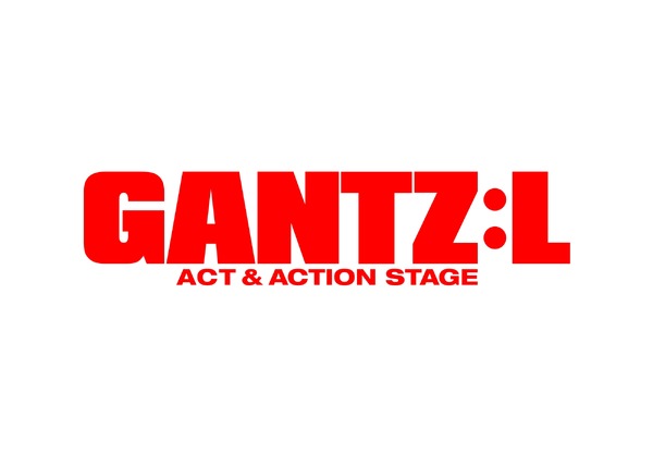 『「GANTZ:L」-ACT&ACTION STAGE-』(C)奥浩哉／集英社・「GANTZ:L」製作委員会