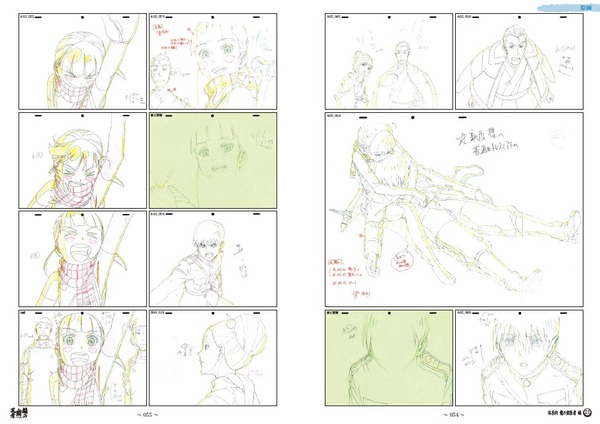 設定資料集「体系的 龍の歯医者 録」(c)舞城王太郎, nihon animator mihonichi LLP./ NHK, NEP, Dwango, khara