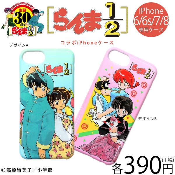 「iPhoneケース」各390円（すべて税抜）(C))高橋留美子／小学館