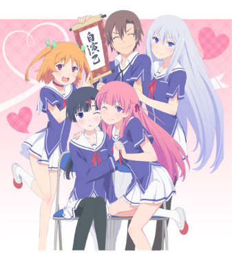 ©裕時悠示・ソフトバンク クリエイティブ／「俺修羅」製作委員会