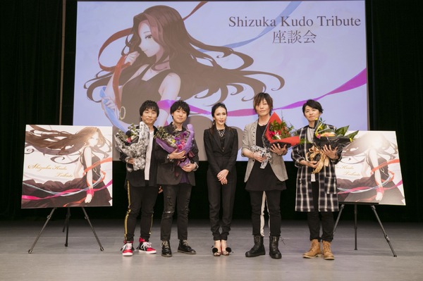 「Shizuka Kudo Tribute 座談会イベント」カメラマン：福岡諒祠