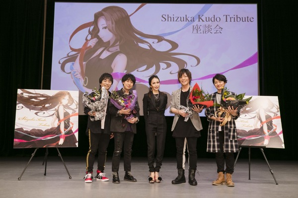 「Shizuka Kudo Tribute 座談会イベント」カメラマン：福岡諒祠
