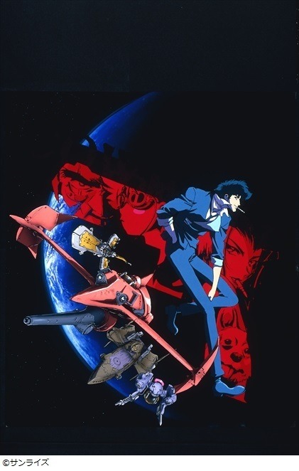 『カウボーイビバップ』(C)サンライズ