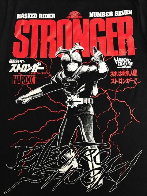 「仮面ライダーストロンガー(電ショックブラック)」4,100円(税込)(C)石森プロ・東映