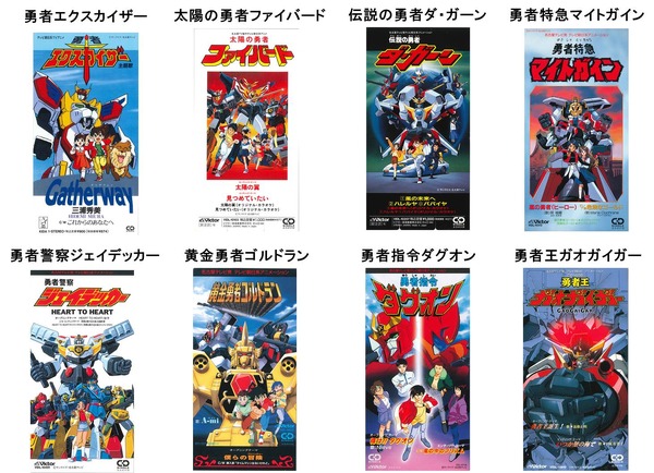 「サンライズ ミュージックバー in アニ ON 秋葉原」ラインナップジャケット「WEEK2」(C)サンライズ (C)サンライズ・R (C)高千穂＆スタジオぬえ・サンライズ