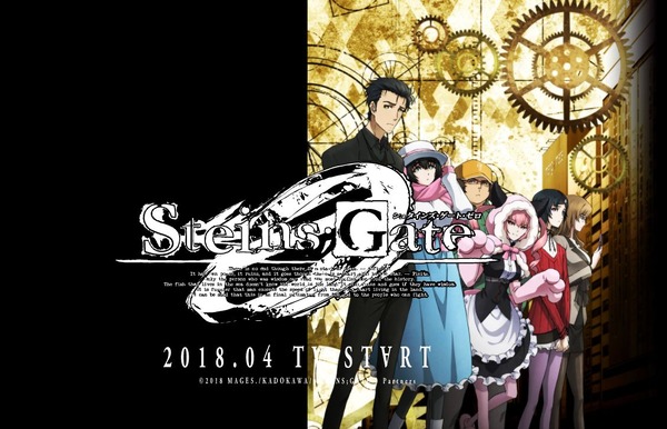 TVアニメ『シュタインズ・ゲート ゼロ』(C)2018 MAGES./KADOKAWA/ STEINS;GATE 0 Partners