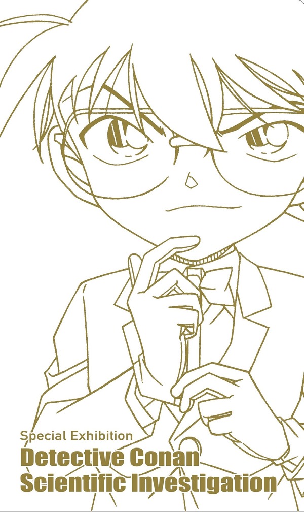 「名探偵コナン 科学捜査展～真実への推理（アブダクション）～」オリジナルチケットホルダー(C)青山剛昌／小学館・読売テレビ・TMS・1996