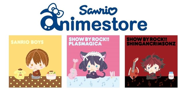 「Sanrio animestore」(C)2004, 2018 SANRIO CO.,LTD. (C)1996, 2015, 2018 SANRIO CO.,LTD. (C)2012, 2018 SANRIO CO.,LTD.  SP#
