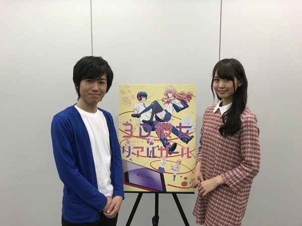 TVアニメ『3D彼女 リアルガール』ダブル主演スチール(C)那波マオ／講談社・アニメ「３Ｄ彼女 リアルガール」製作委員会