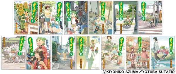 『よつばと！』第14巻が発売決定（C）KIYOHIKO AZUMA／YOTUBA SUTAZIO