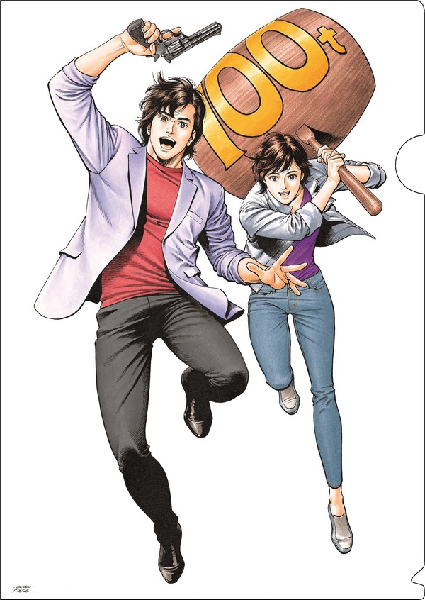 (c)北条司/NSP 1985