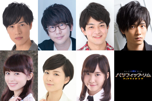 土屋神葉、花江夏樹、石川界人、畠中祐、逢田梨香子、森なな子、春名風花