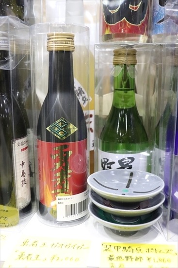 タイバニ、キンプリ、ボトムズ...アニメとお酒がコラボした白糸酒造ブース【AnimeJapan 2018】