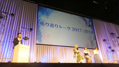 「FGO」続々と明かされる新発表にキャストも歓喜！ 第2部1章の配信日も飛び出す【AJ2018】