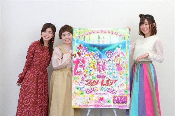 「プリキュア」3世代ピンク声優座談会、 先輩・高橋李依＆美山加恋が引坂理絵に伝える想いとは…