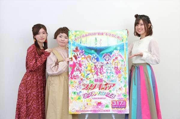 「プリキュア」3世代ピンク声優座談会、 先輩・高橋李依＆美山加恋が引坂理絵に伝える想いとは…