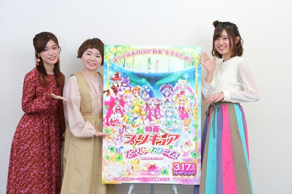 「プリキュア」3世代ピンク声優座談会、 先輩・高橋李依＆美山加恋が引坂理絵に伝える想いとは…