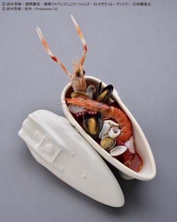 本日のブリュンヒルト　1,580円（税別）