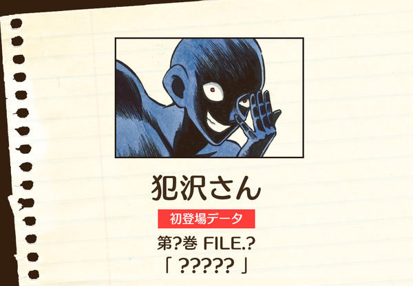 「名探偵コナン公式アプリ」(C)青山剛昌／小学館 (C)CYBIRD