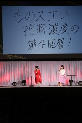 「Fate/EXTRA Last Encore」丹下桜に“マスター”からバースデーサプライズも！【AJ2018】