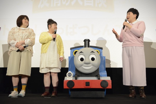 『映画 きかんしゃトーマス とびだせ！友情の大冒険』初日舞台挨拶(C)2018 Gullane(Thomas)Limited.