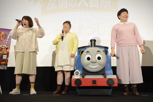 『映画 きかんしゃトーマス とびだせ！友情の大冒険』初日舞台挨拶(C)2018 Gullane(Thomas)Limited.