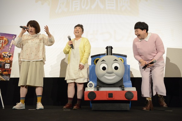 『映画 きかんしゃトーマス とびだせ！友情の大冒険』初日舞台挨拶(C)2018 Gullane(Thomas)Limited.