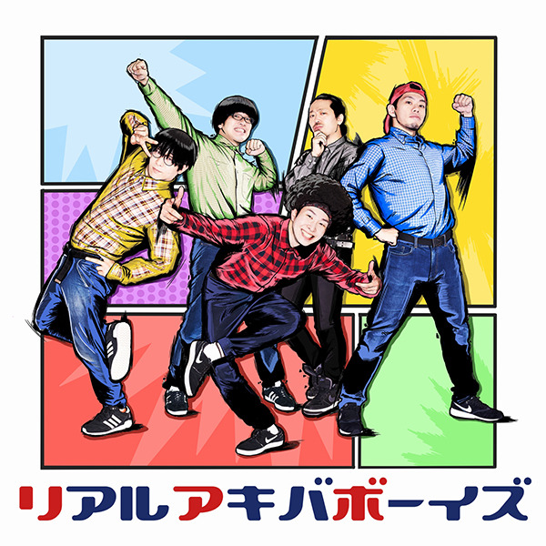 AFF 公式サポーター・リアルアキバボーイズ