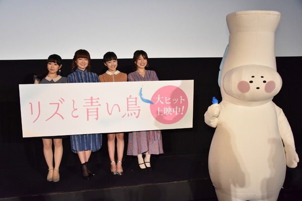 『リズと青い鳥』初日舞台挨拶スチール(C)武田綾乃・宝島社／『響け！』製作委員会