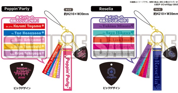 BanG Dream! 5th☆LIVE　ピックストラップ　Poppin’Party&Roselia（全2種）-(C)BDP -(C)CraftEgg　-(C)BUSHI