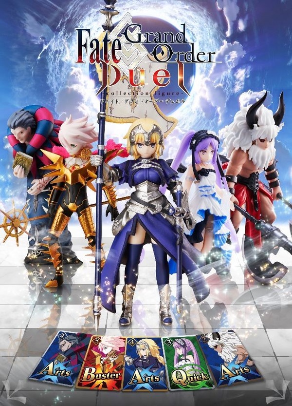 「Fate/Grand Order Duel -collection figure-」シリーズ第2弾ラインナップ(C)TYPE-MOON / FGO PROJECT