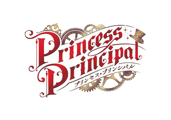 (c)Princess Principal Project