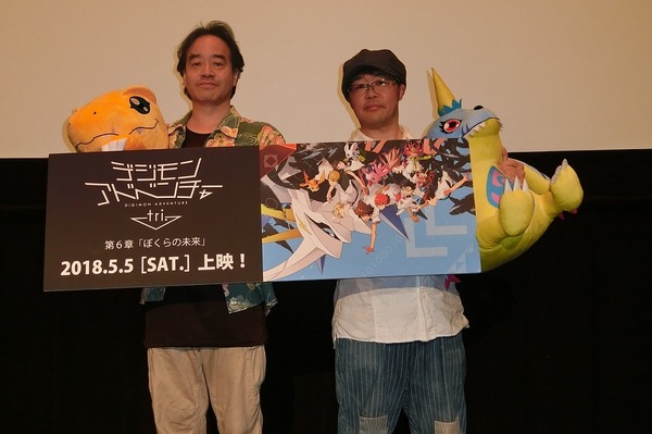 『デジモンアドベンチャー tri.』(C)本郷あきよし・東映アニメーション