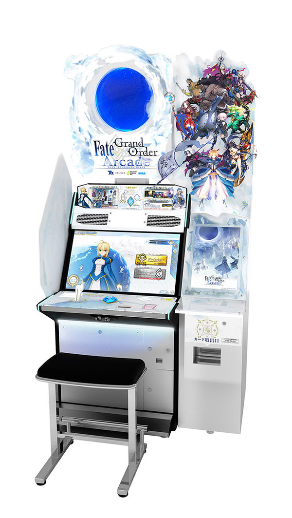 『Fate/Grand Order Arcade筐体(C)TYPE-MOON / FGO ARCADE PROJECT
