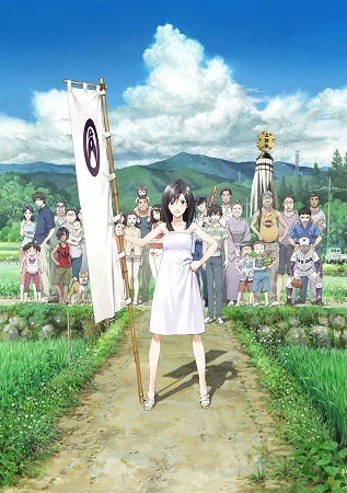 (C)2009 SUMMERWARS FILM PARTNERS