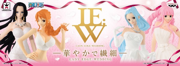 「ワンピース LADY EDGE:WEDDING」シリーズ(C)尾田栄一郎／集英社・フジテレビ・東映アニメーション