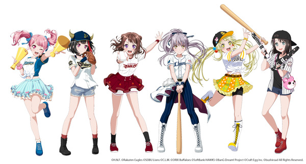 「バンドリ！ ガールズバンドパーティ！×パシフィック・リーグ6球団コラボ」(C)Hokkaido Nippon-Ham Fighters (C)Rakuten Eagles (C)SEIBU Lions (C)CHIBA LOTTE MARINES (C)ORIX Buffaloes (C)SoftBank HAWKS (C)BanG Dream! Project (C)Craft Egg Inc. (C)bushiroad All Rights Reserved.