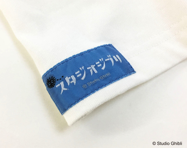 4,630円（税別） (C) Studio Ghibli (C) 1994 Hatake Jimusho - Studio Ghibli - NH (C) 2004 Studio Ghibli - NDDMT(C) 2008 Studio Ghibli - NDHDMT