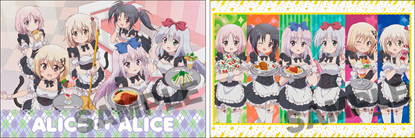 ありすorありすコラボカフェ 特典ポストカード（C）梱枝りこ・KADOKAWA／シスコン製作委員会