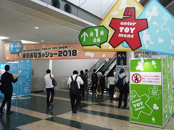 「東京おもちゃショー2018」開幕 進むグローバル化、国内外から3万5000点の玩具集結